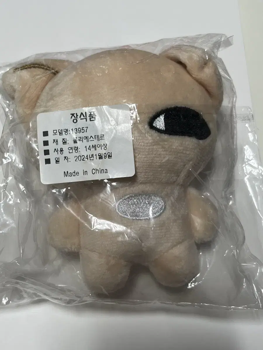 미개봉 양어린녀석 양도