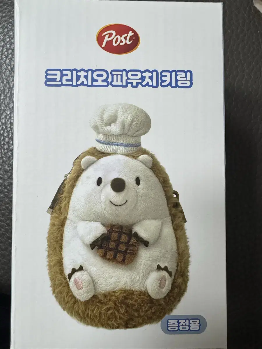 미개봉)클리치오 파우치키링