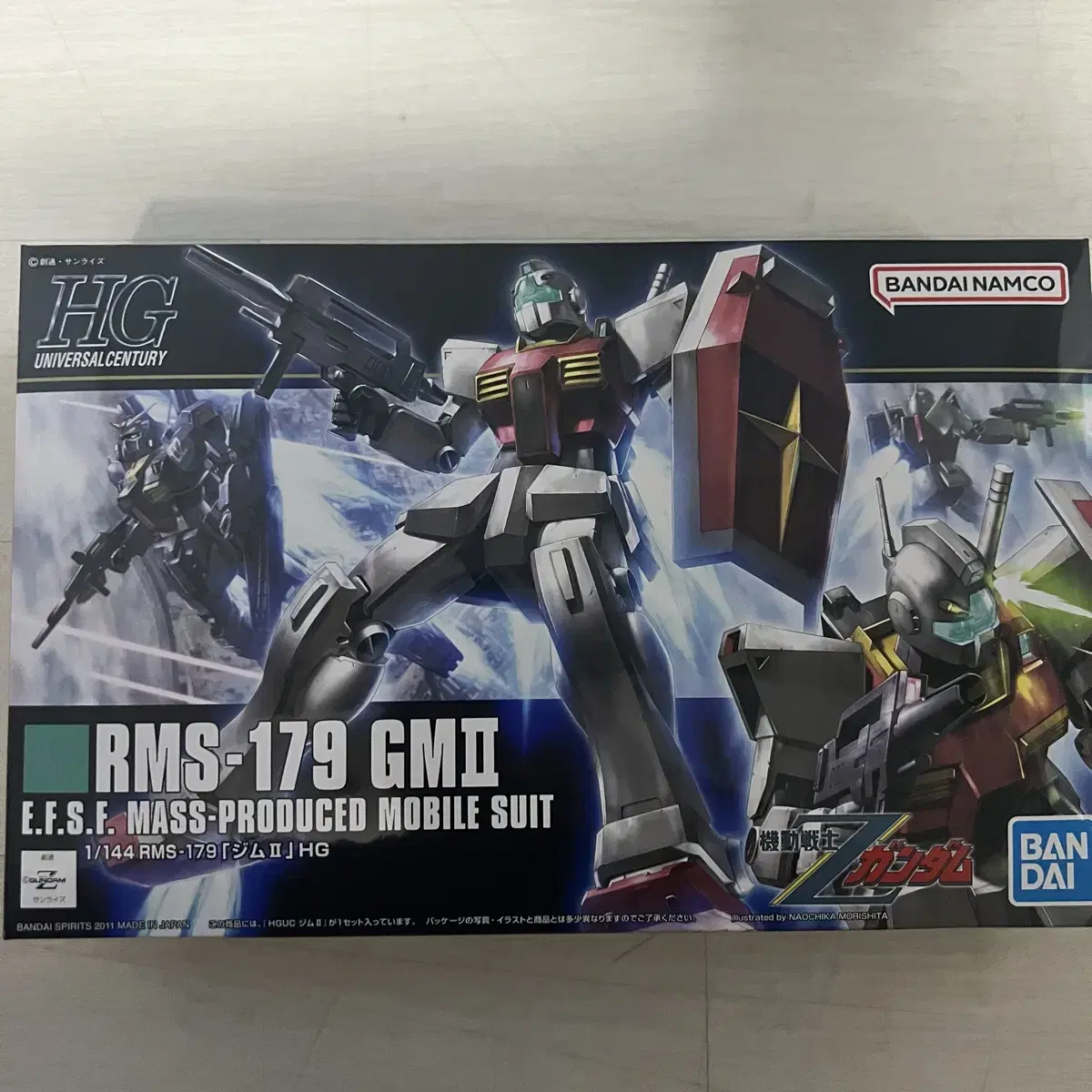 HGUC 짐 2 미개봉 팝니다