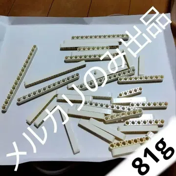 레고 테크닉 부품 빔 화이트 화이트