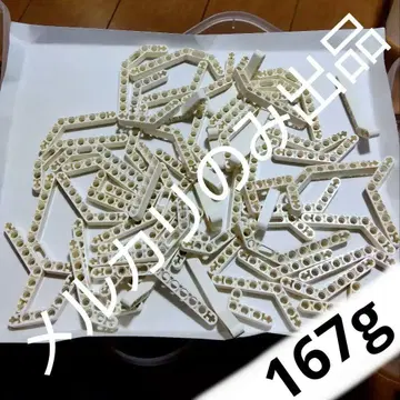 레고 테크닉 부품 리프트 암 흰색 화이트