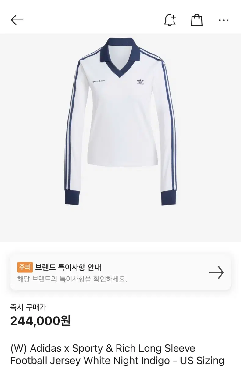 아디다스 스포티앤리치 롱슬리브 저지