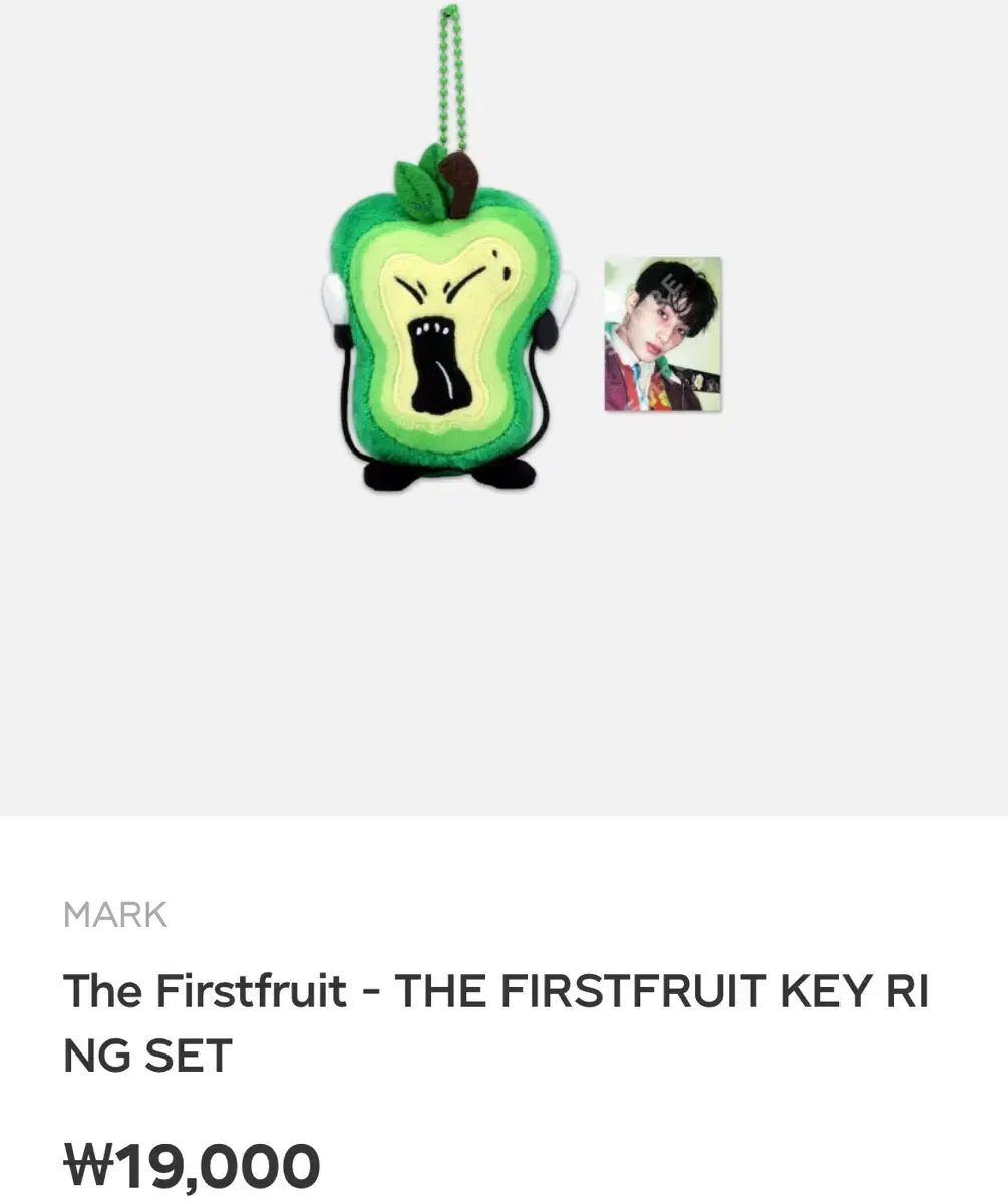 마크 thefirstfruit 엠디 키링 분철
