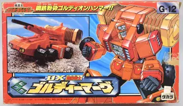 타카라 용사왕 가오가이거 DX 골디마그 G12