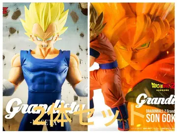 드래곤볼 Z Grandista VEGETA 베지터 손오공 2개 세트