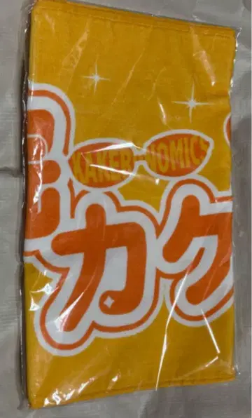 킹 오브 프리즘 영화 토오우인 카케루 응원 타월