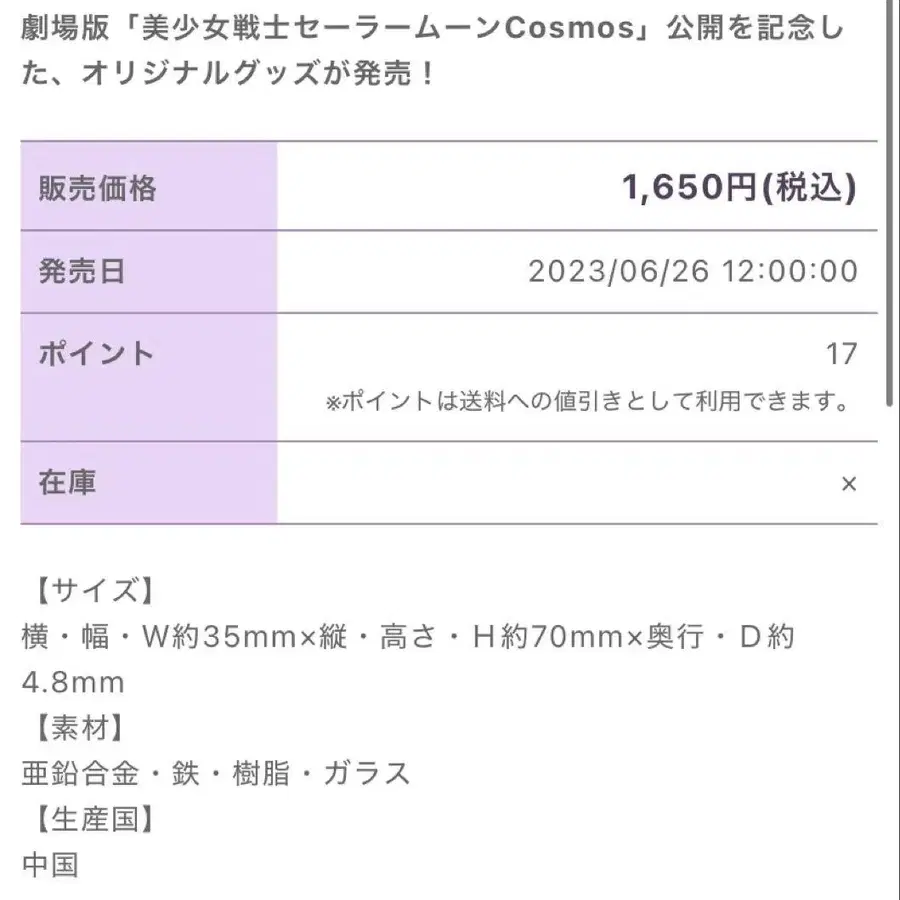 11번째 상품 이미지