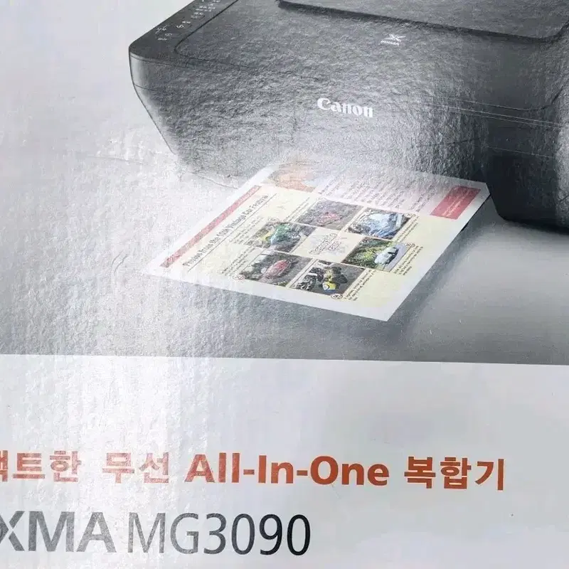 미사용 리퍼 캐논 잉크젯복합기 MG3090 리퍼제품 판매합니다. 무선지원