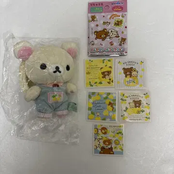 코리락쿠마 프레쉬 레몬 매달린 봉제 인형 매달린 리락쿠마