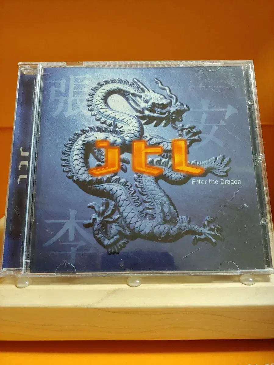 가요 CD 시디 음반 앨범 JTL 1집