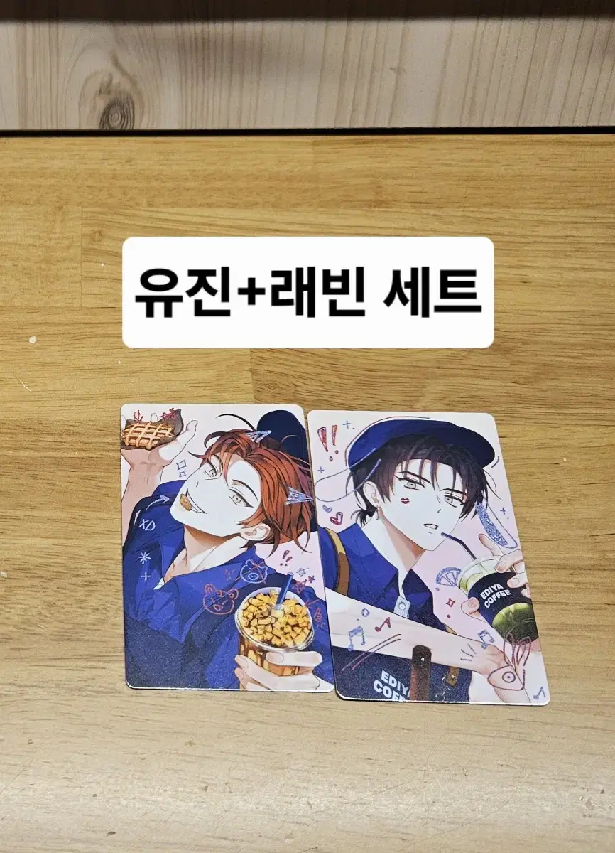 데못죽 이디야 콜라보 포카세트 판매합니다!