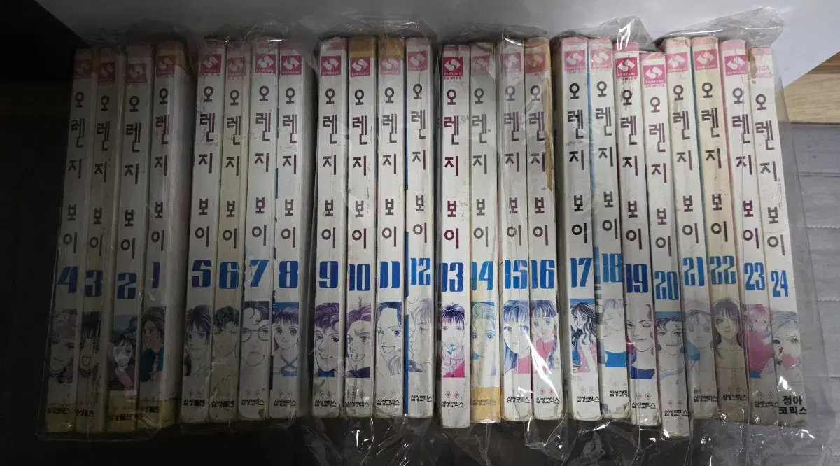 오렌지보이1~24권(꽃보다남자해적판)