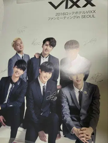 VIXX 포스터 1장