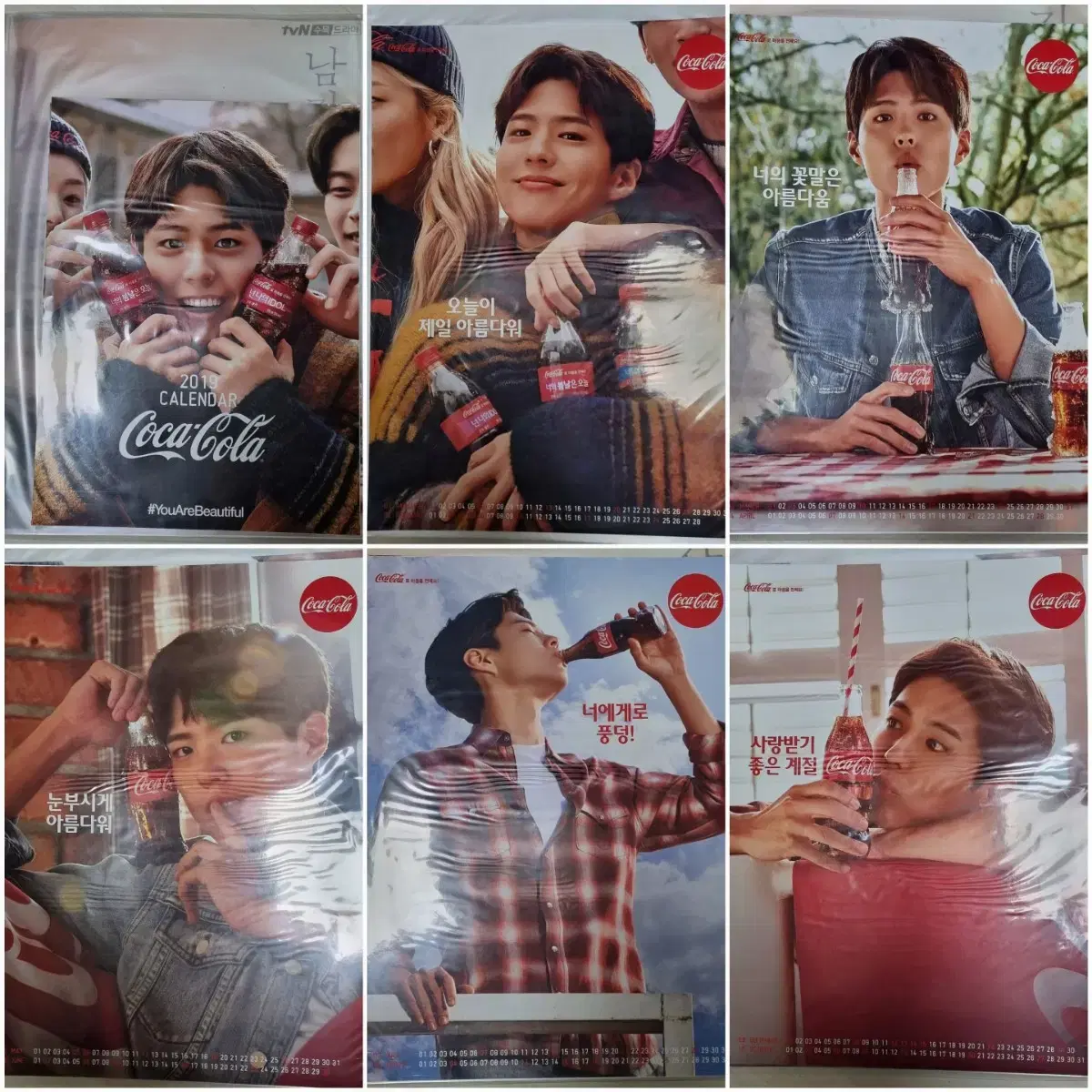 Park Bogum Poster/Bromide + A2 Binder