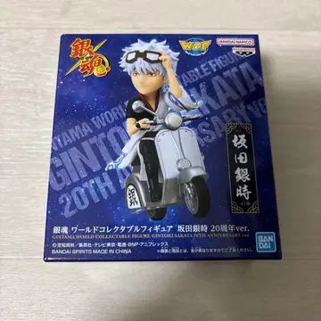 은혼 사카타 긴토키 WCF 피규어