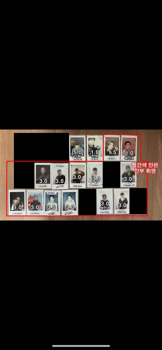 SF9 싸폴 팝니다