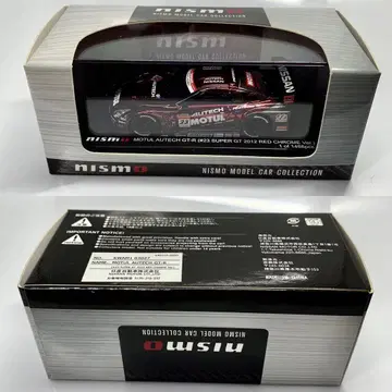 교쇼 1/64 모툴 오텍 GT-R 23호차 슈퍼 GT