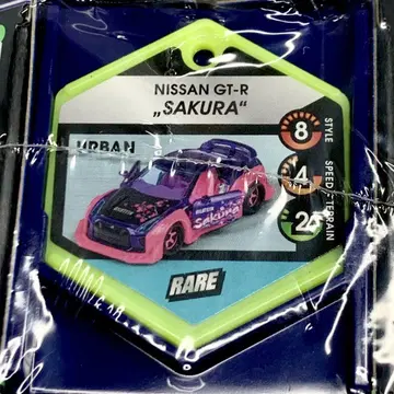 마조렛 튠업 시리즈 3 닛산 GT-R R35 레어