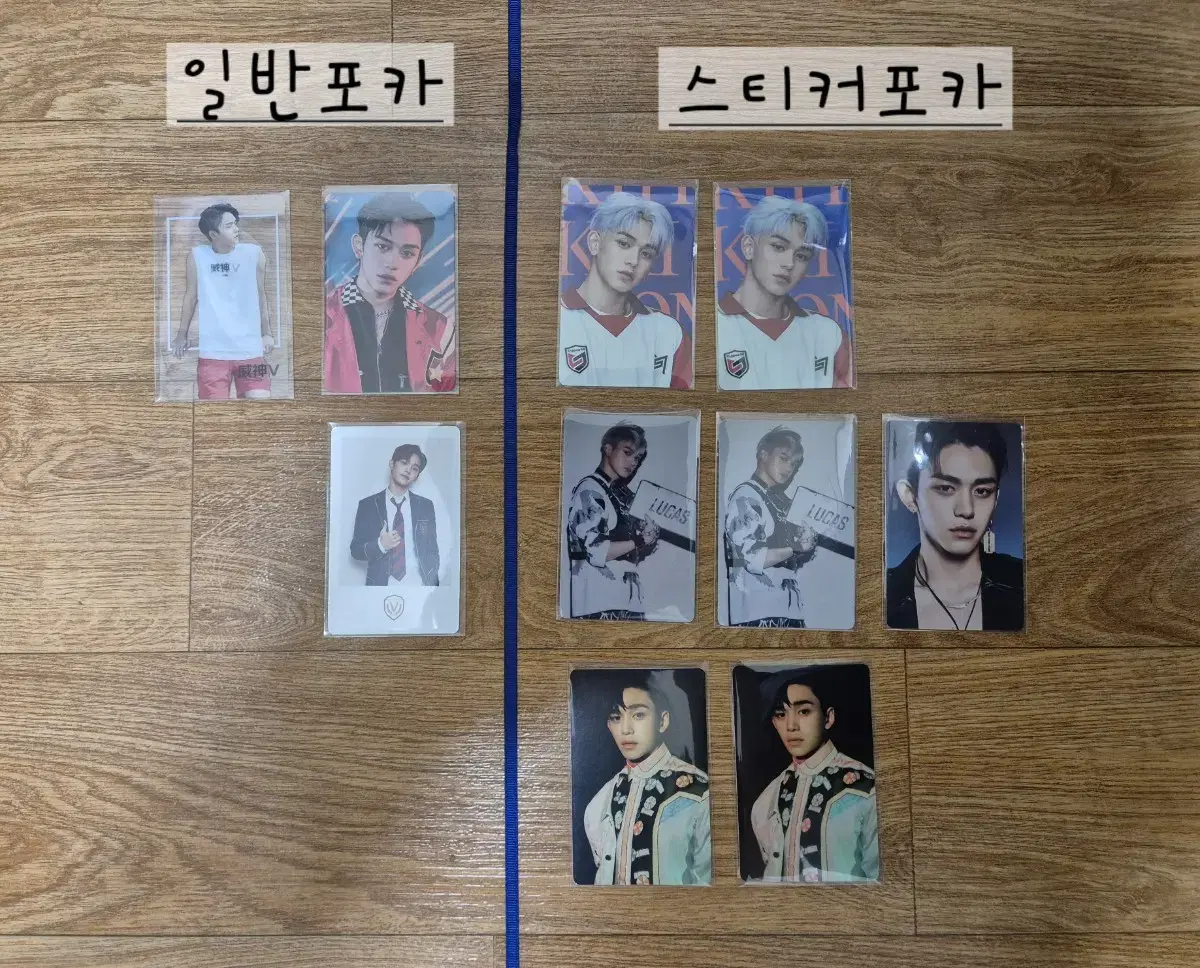 루카스 < 포카+공식굿즈 > 일괄양도 / 엔시티 웨이션브이