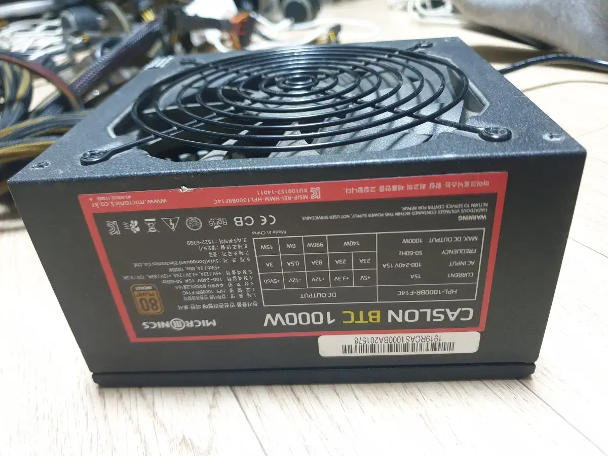 Micronics CASLON BTC 1000W80plus