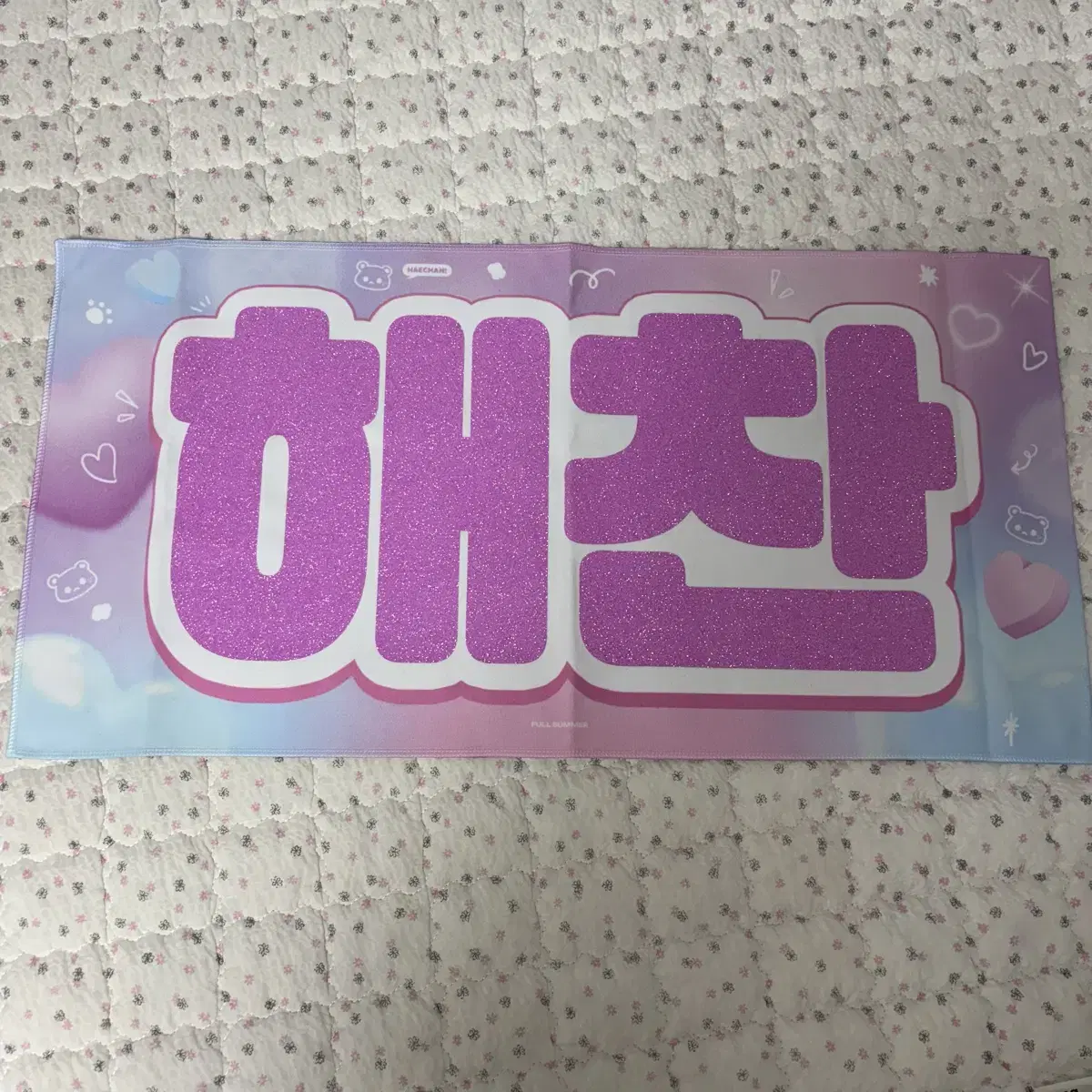 엔시티 드림 127 해찬 반사슬로건 반슬 양도