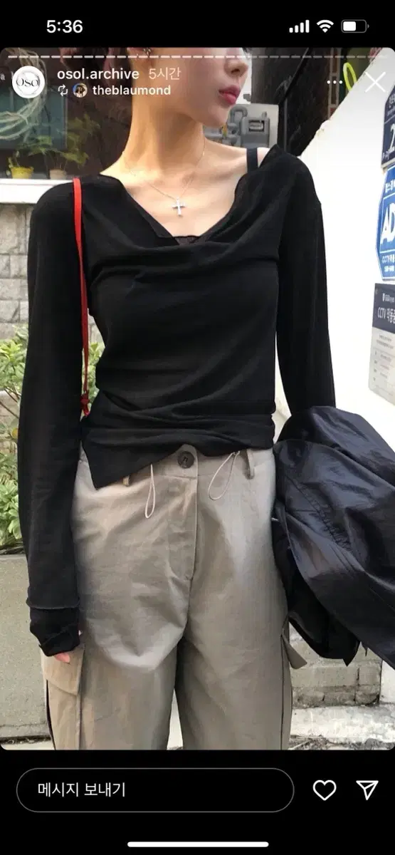 (주말만 무배) 마크들리 오솔 위아 제인 티셔츠