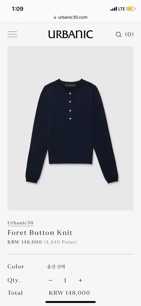 얼바닉 foret button knit