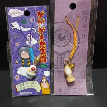 지역 특산품 게게게의 키타로 스트랩 눈알 아저씨 쥐 남자 네자케 레트로