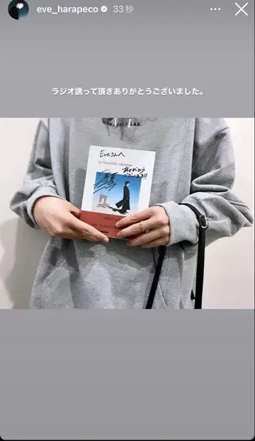 harapeco 상점 후드티