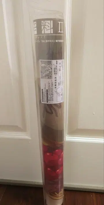 늑대와 향신료 II 목욕탕 포스터