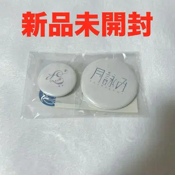 츠쿠요미 스티커 캔뱃지 세트 화이트 화이트