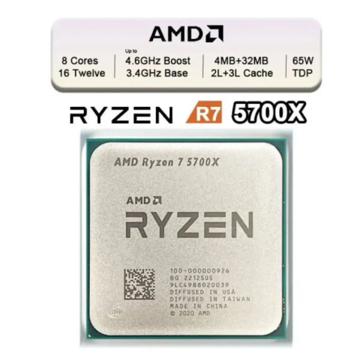 5700x cpu a620m 메인보드 보드셋