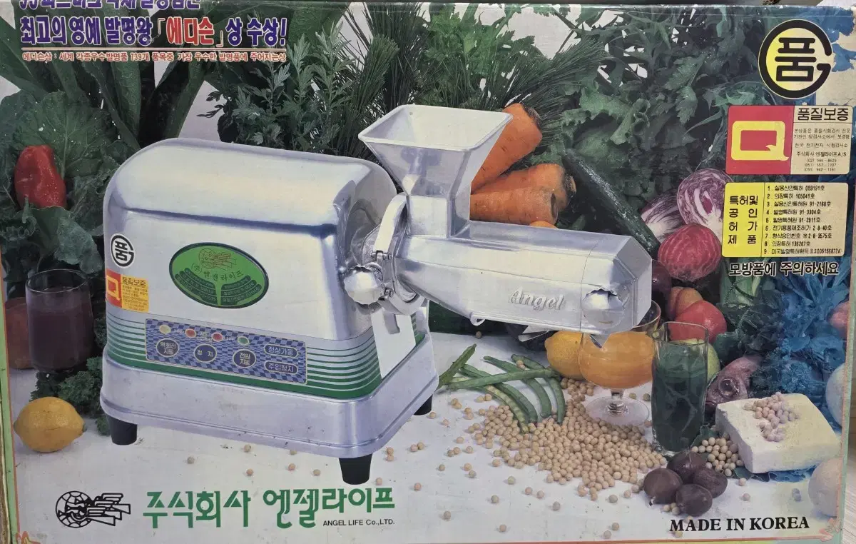 엔젤녹즙기 쌍기어 녹즙기 착즙기 쥬서기 야채녹즙기 씨앗즙