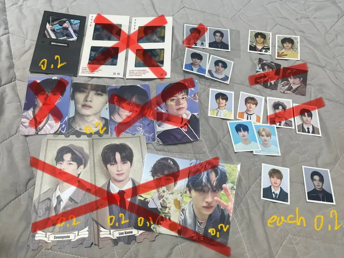 스트레이키즈 양도
