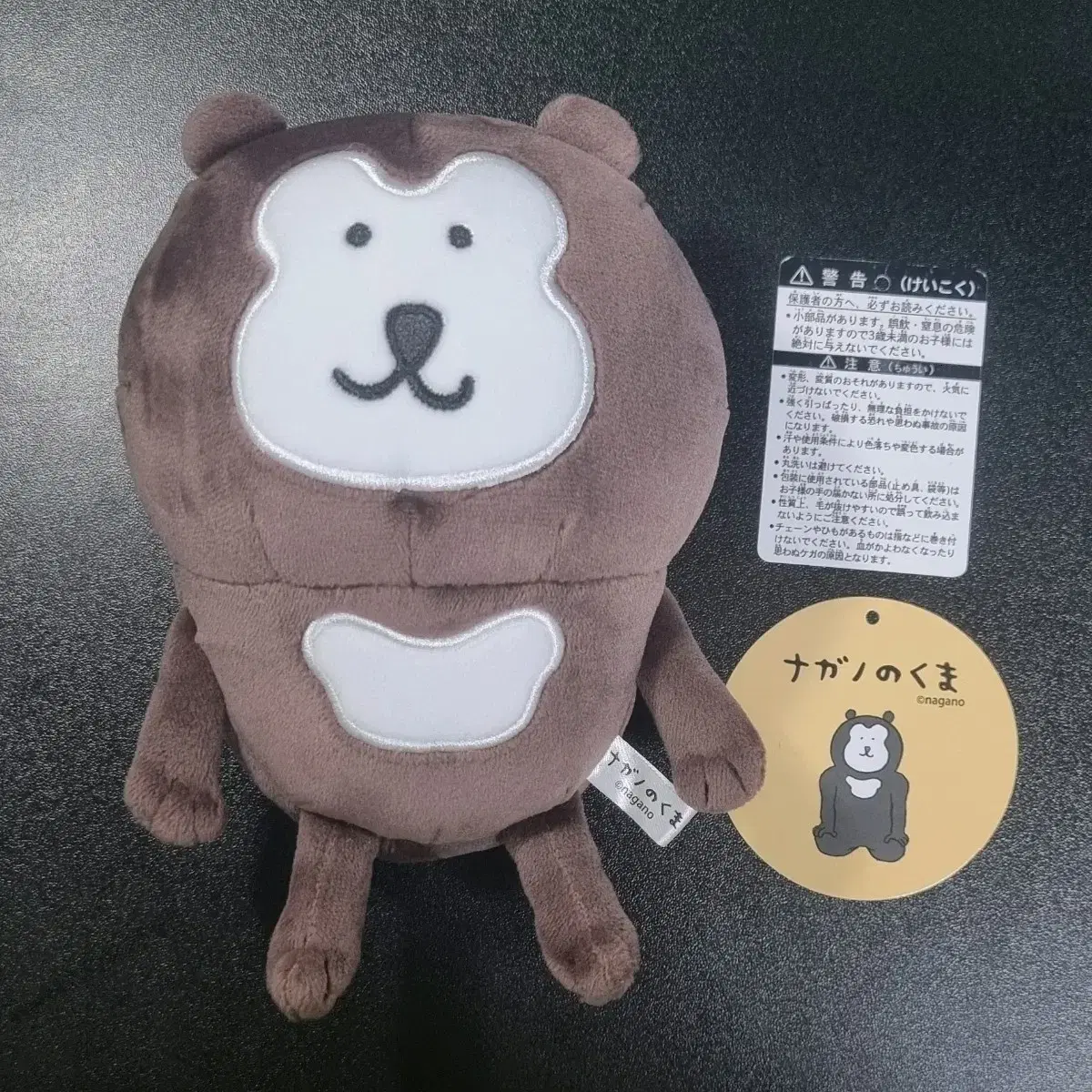 농담곰 말레이곰 포테타마