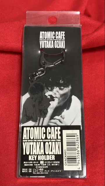 오자키 토요 ATOMIC CAFE 키링 03 미사용 새상품