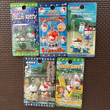 지역 키티 키링 모음