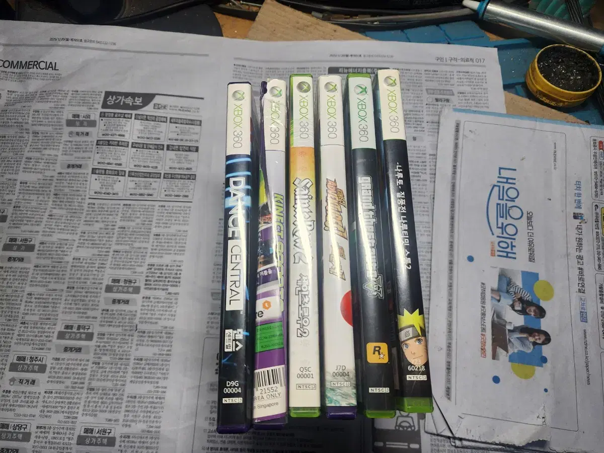 Xbox 360 CD 6-pack for sale