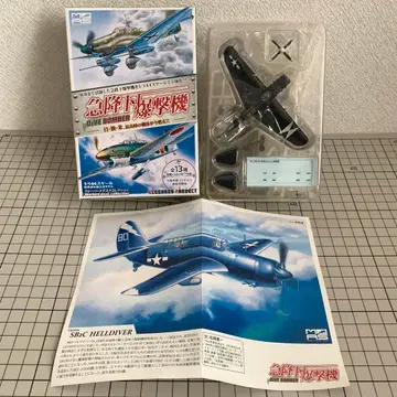 급강하 폭격기에서 #11 헬다이버 SB2C-4 HELLDIVER