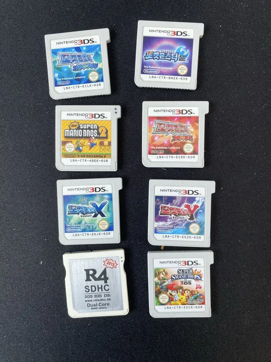닌텐도 3ds 칩 3개