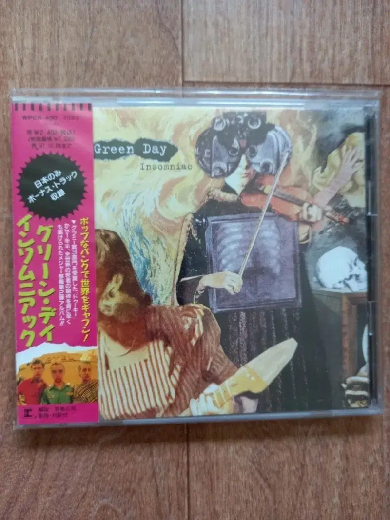 greenday cd 그린데이 일본반