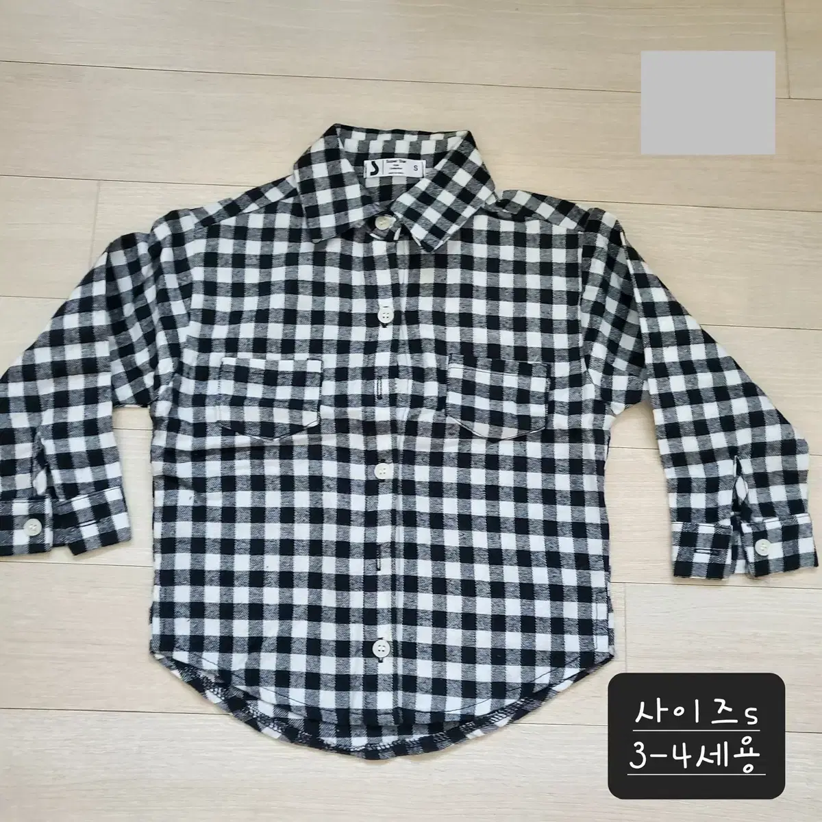 Check South (new)