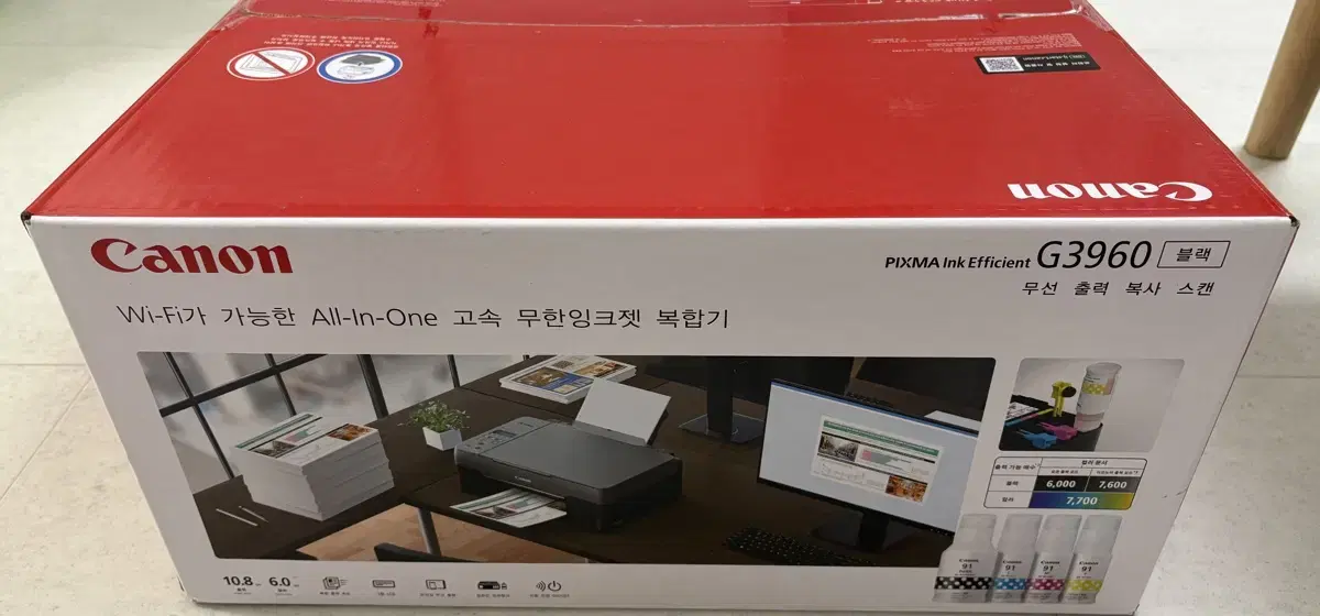 캐논 잉크젯 복합기(G3960) 단순개봉/팝니다