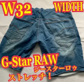 G-Star RAW WIDTH 하프 데님 청바지 스트레치 W32
