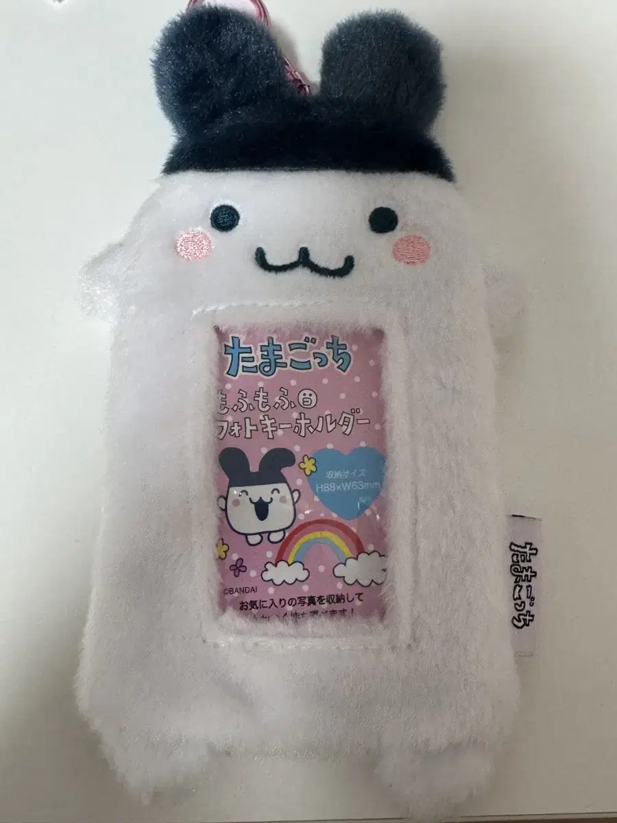 다마고치 미미치 포카홀더