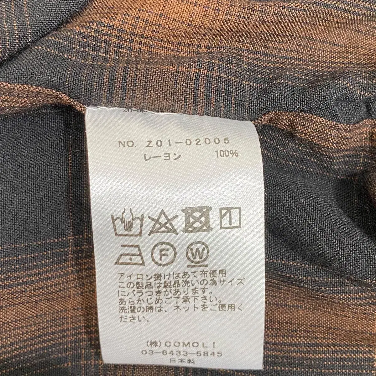 [2] 코모리(comoli) 24ss 레이온 셔츠