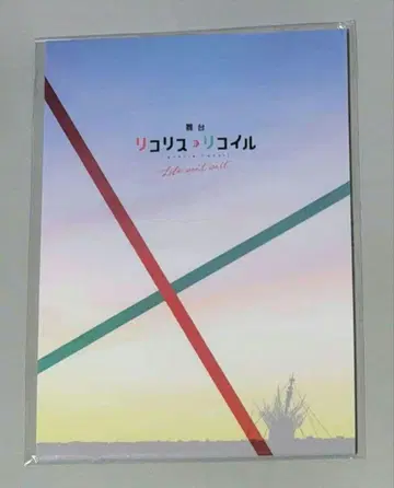 무대 리코리스 리코일 Life won't wait. 팜플렛