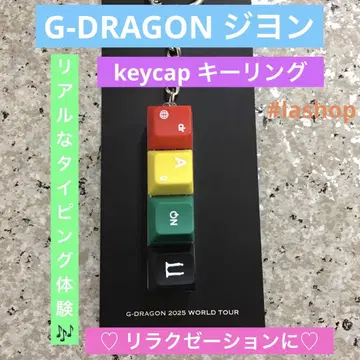 G-DRAGON 지용 키캡 키링