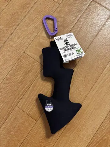 호빵맨 뮤지엄 한정판 바이킹맨 꼬리 키링