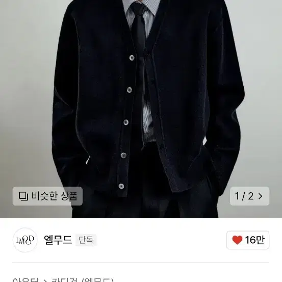 100% トップス ☆LMOOD☆ Ordinary LD Wool Cotton Crop